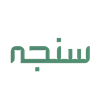 لوگوی سنجه